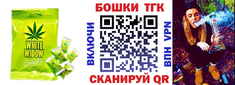 Canna-Cookies конопля  mega зеркало  Бийск 