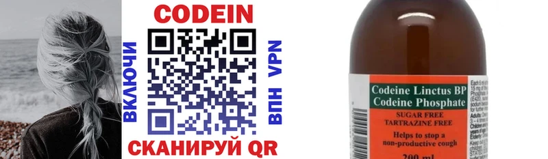 кракен как зайти Бийск Codein Purple Drank