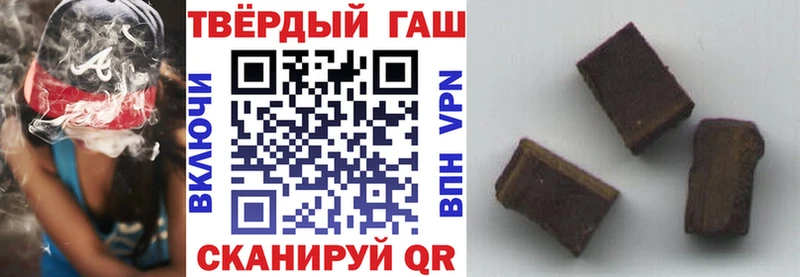 ГАШИШ ice o lator  площадка состав  Бийск 