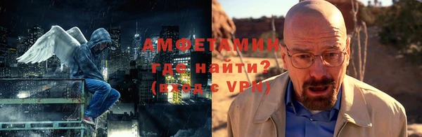 прущие крисы Армянск