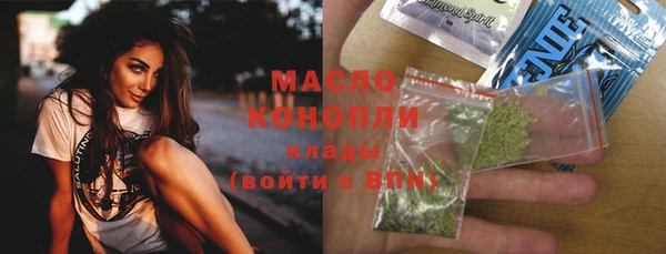 меф VHQ Арсеньев
