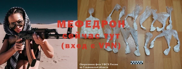 меф VHQ Арсеньев