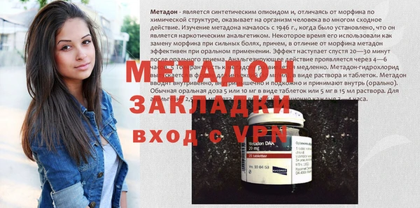 мефедрон мука Чегем