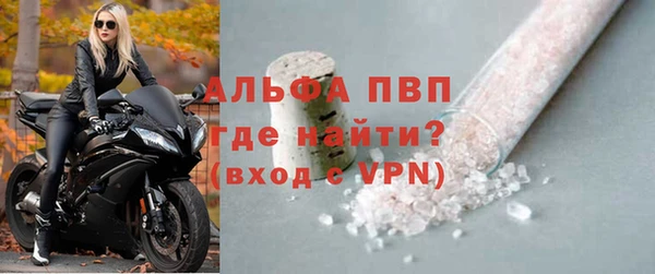 прущие крисы Армянск