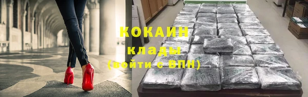 соль курить ск Аркадак