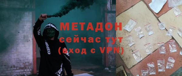 меф VHQ Арсеньев