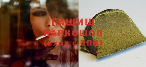 соль курить ск Аркадак