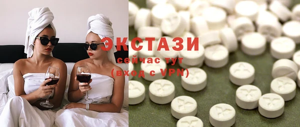 прущие крисы Армянск