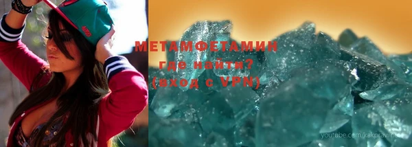 прущие крисы Армянск