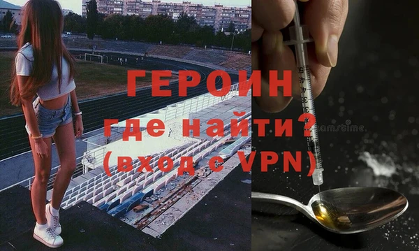 меф VHQ Арсеньев