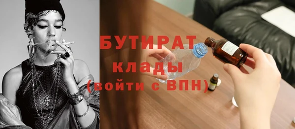 прущие крисы Армянск