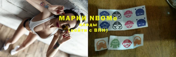 прущие крисы Армянск