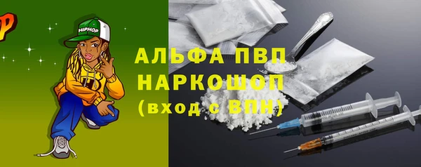 прущие крисы Армянск