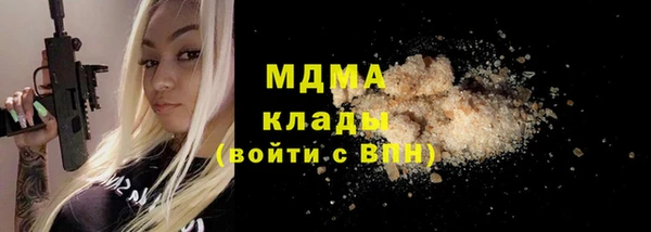 прущие крисы Армянск