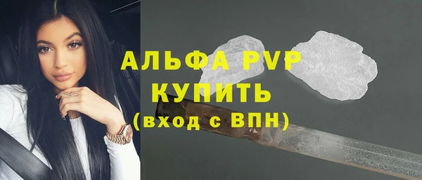прущие крисы Армянск