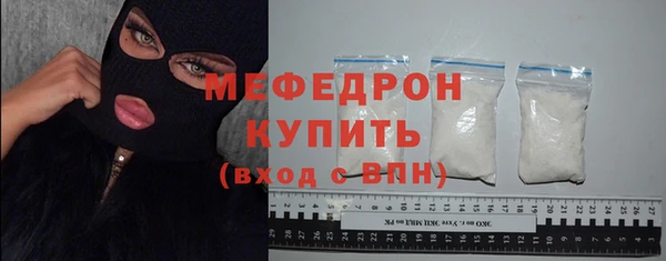 меф VHQ Арсеньев