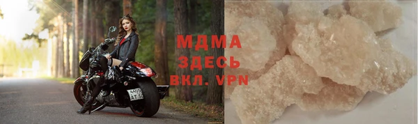 прущие крисы Армянск