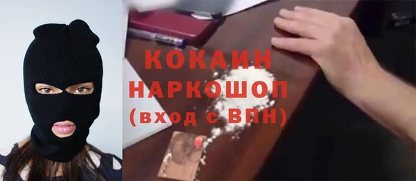 меф VHQ Арсеньев