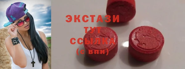 прущие крисы Армянск