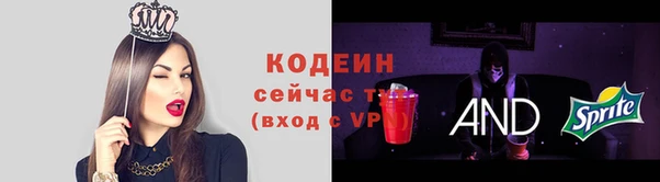 меф VHQ Арсеньев