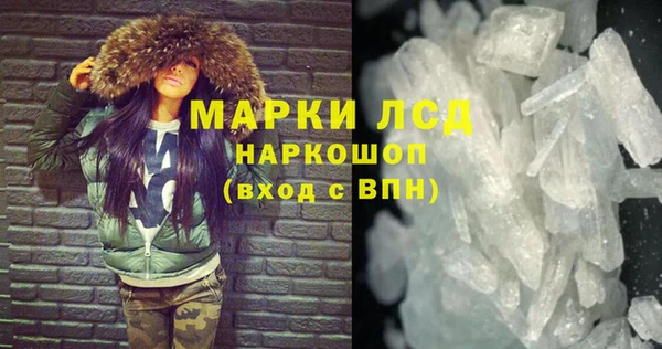 соль курить ск Аркадак