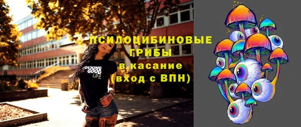 меф VHQ Арсеньев