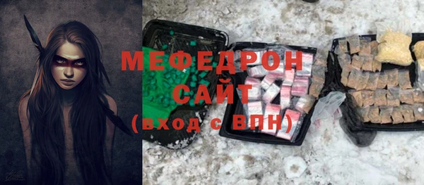 соль курить ск Аркадак