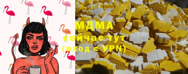 мдма Чердынь