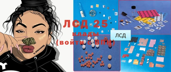 герыч Чекалин
