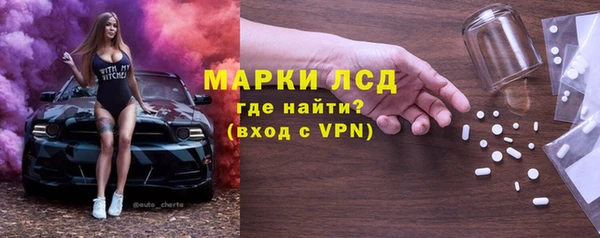 прущие крисы Армянск