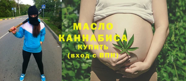 прущие крисы Армянск