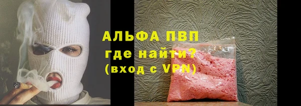 прущие крисы Армянск