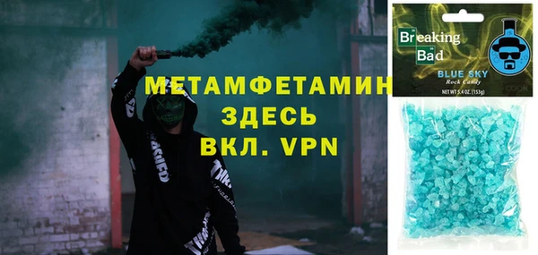 соль курить ск Аркадак