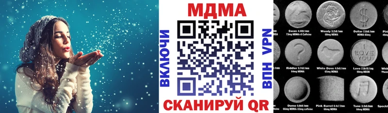 купить закладку  Бийск  МДМА Molly 