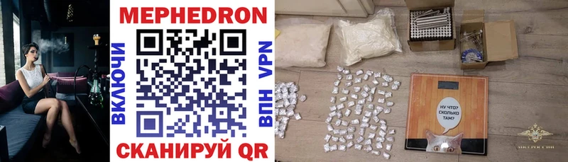 МЕФ VHQ  Бийск 