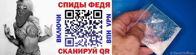 купить   Бийск  МЕТАМФЕТАМИН мет 