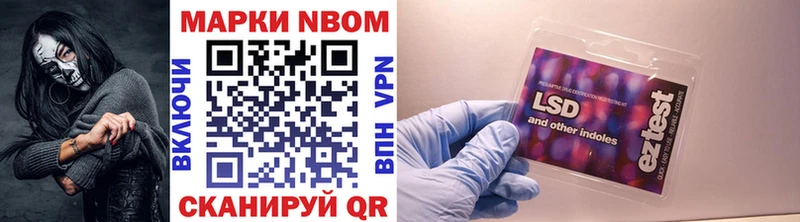 KRAKEN зеркало  Бийск  Марки NBOMe 1500мкг 