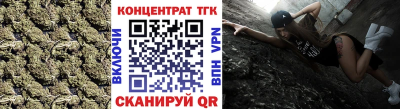 Дистиллят ТГК концентрат  Бийск 