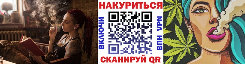 МАРИХУАНА LSD WEED  где можно купить наркотик  Бийск 